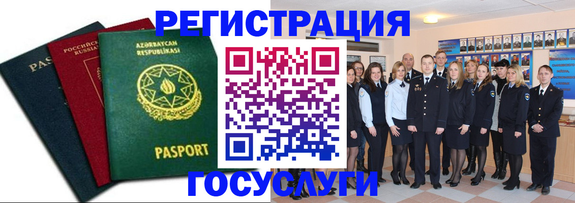 прописка в квартире в Серове